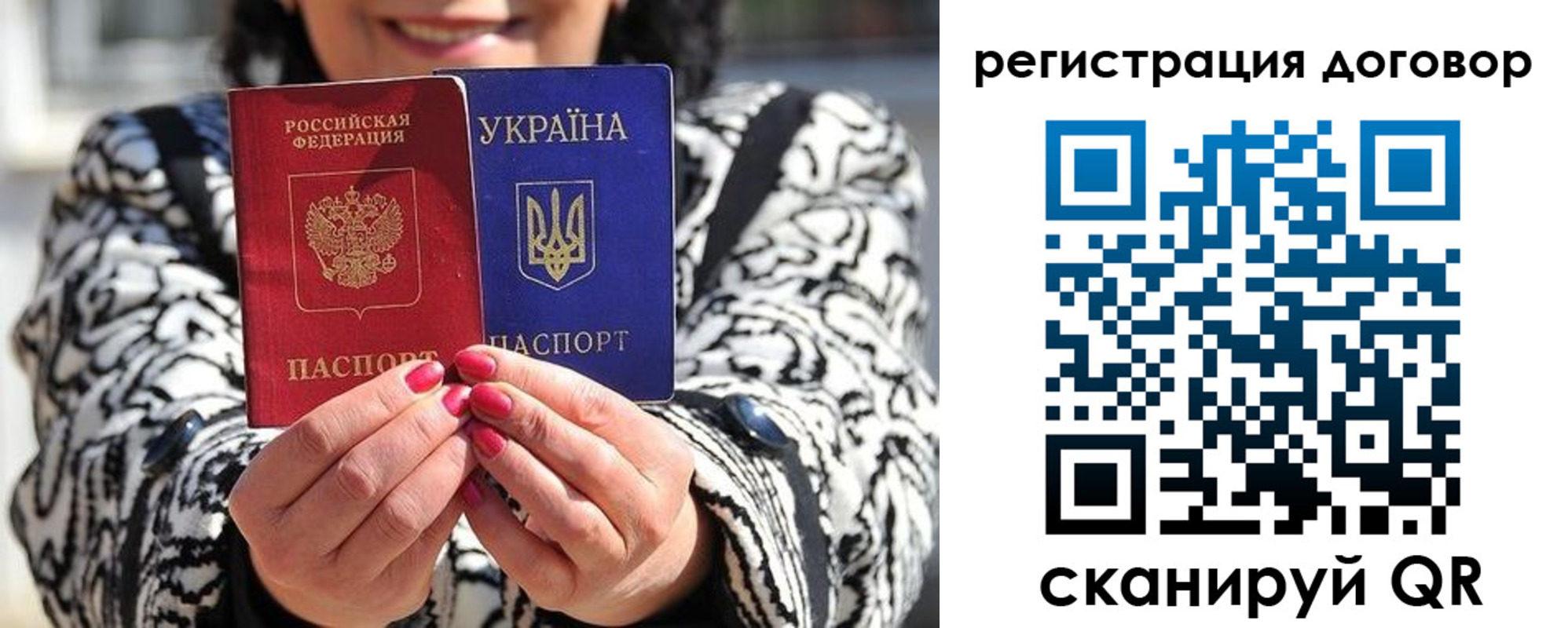 временная регистрация госуслуги в Крымске